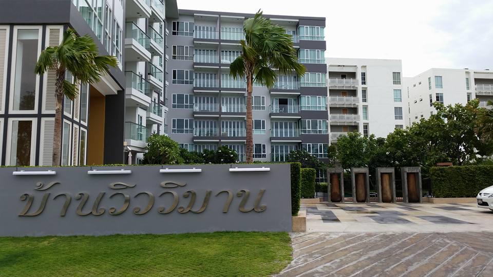 Ban View Viman Condo Hua Hin Ngoại thất bức ảnh